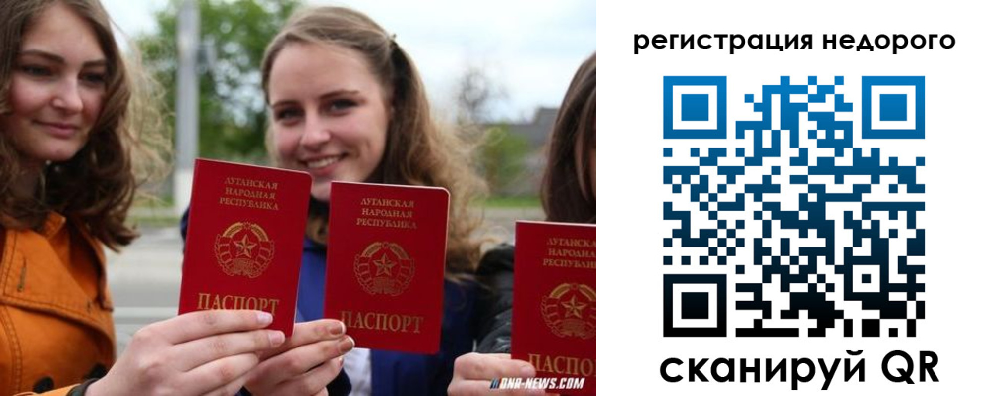 временная регистрация для школы в Камызяке